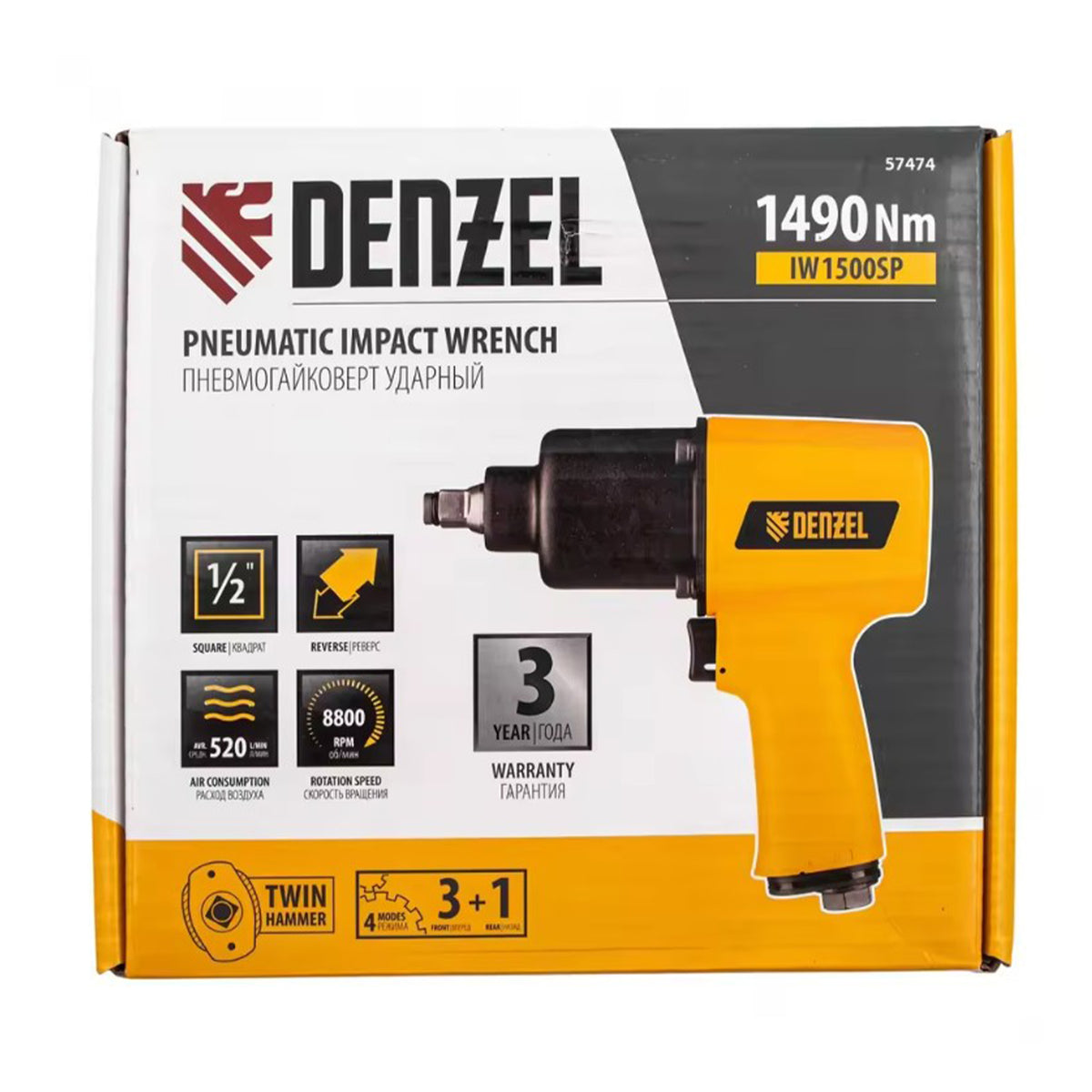 Denzel 1/2" Air Impact Wrench IW1500Sp 1490nm 8800 rpm 57474 (3 Months Warranty)