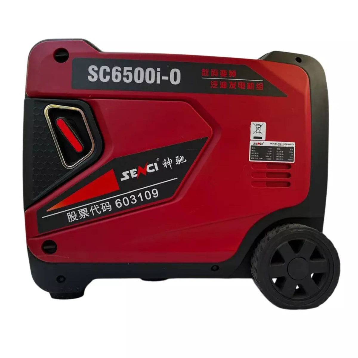 Red and black portable generator with 'SENCI' branding on a white background