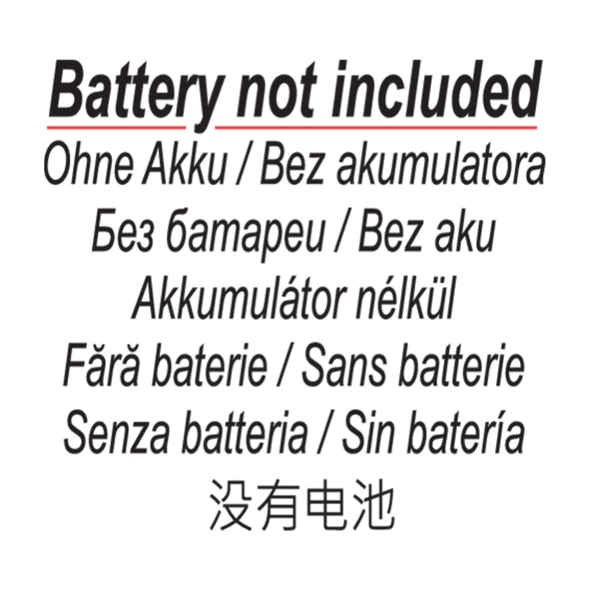 Multiple languages with 'Battery not included' text on a white background