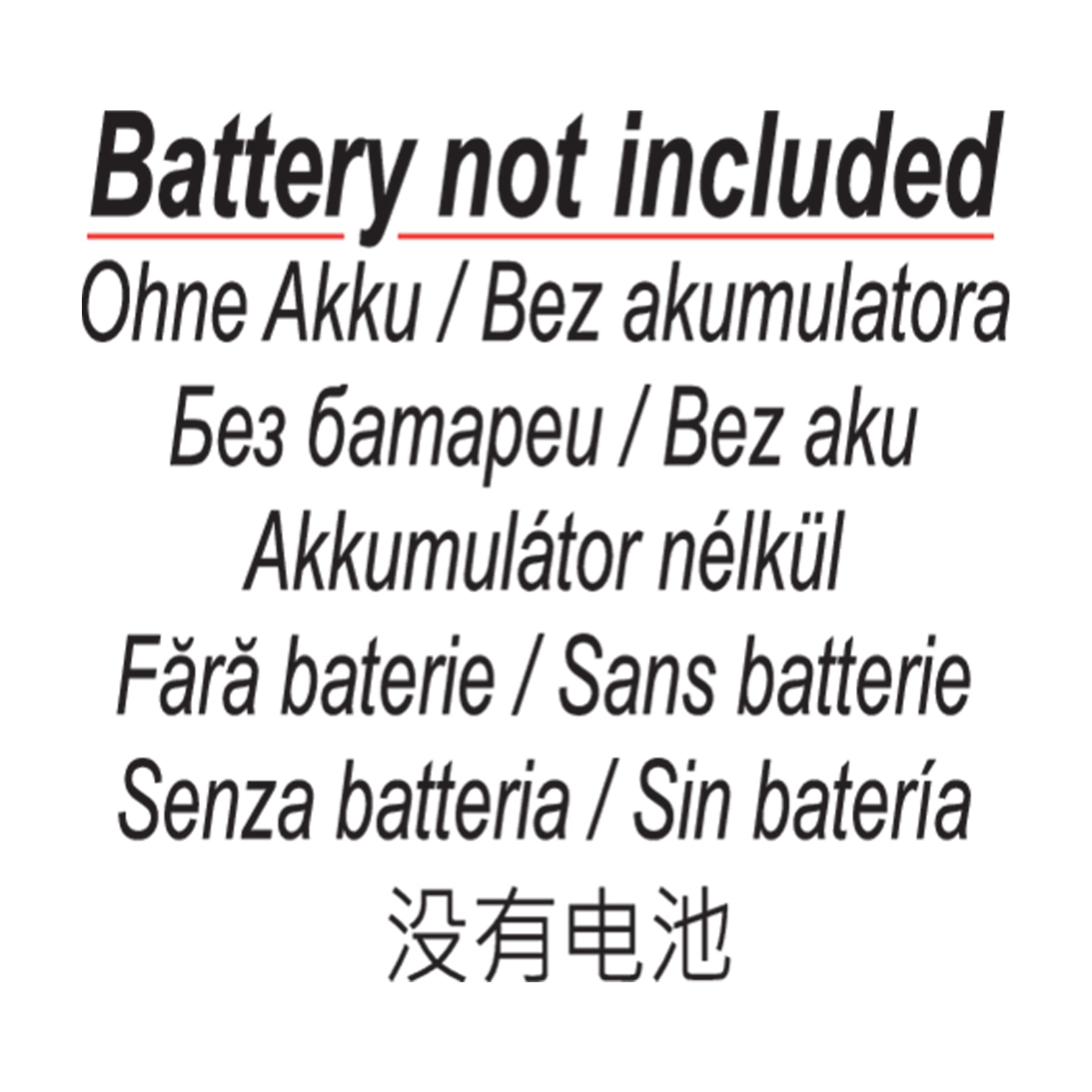 Multiple languages with 'Battery not included' text on a white background